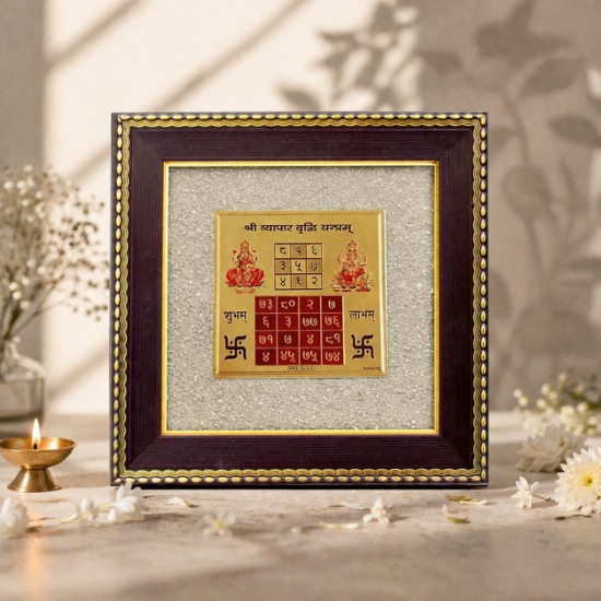 Vyapar Vriddhi Yantra on Raw Pyrite Frame
